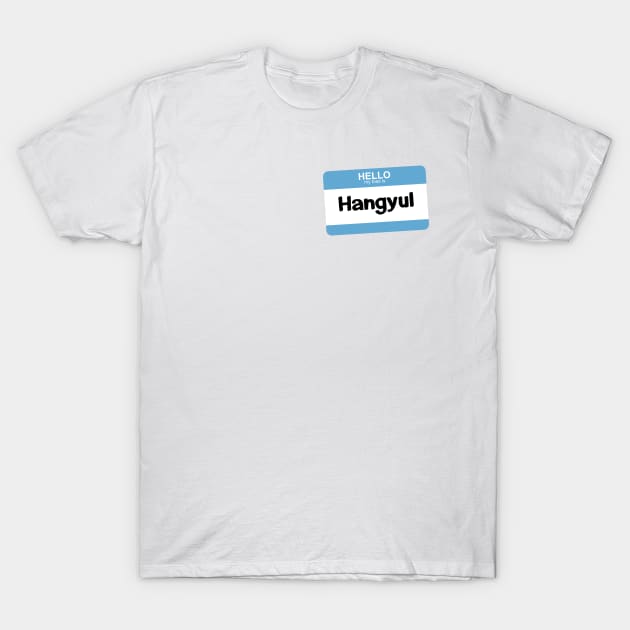 My Bias is Hangyul T-Shirt by Silvercrystal